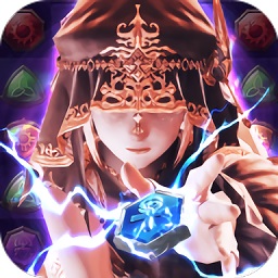 神庙消消消最新版