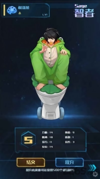 进化纪元官方版 进化纪元最新版