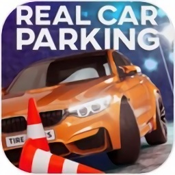 真正的汽车停车场手机版(real car parking)