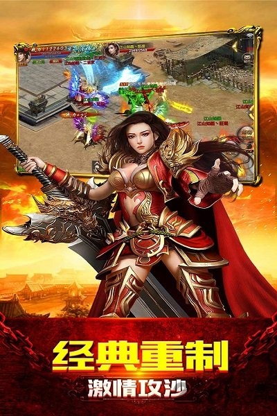 单职业复古传奇九游版下载