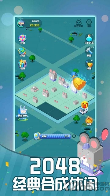 2048汉诺塔手机版下载