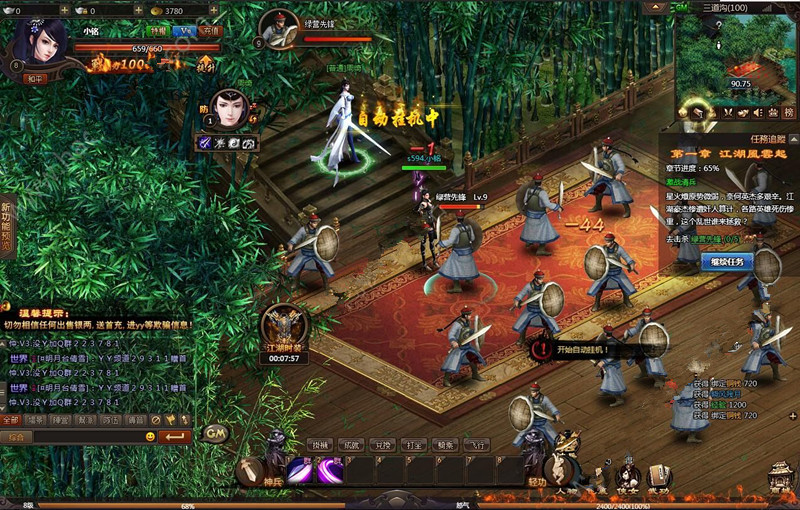 问天之战手游最新版下载