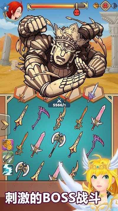 氏族攻防战游戏下载