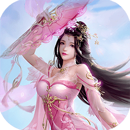 斩仙天下红包版(暂未上线)