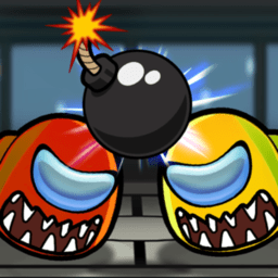 在我们当中的炸弹球游戏