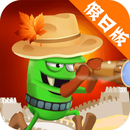 僵尸榨汁机无敌版无限金币钻石测试服