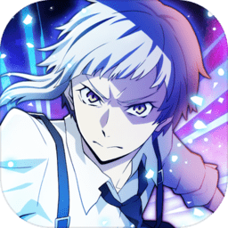 文豪野犬怪奇谭官服