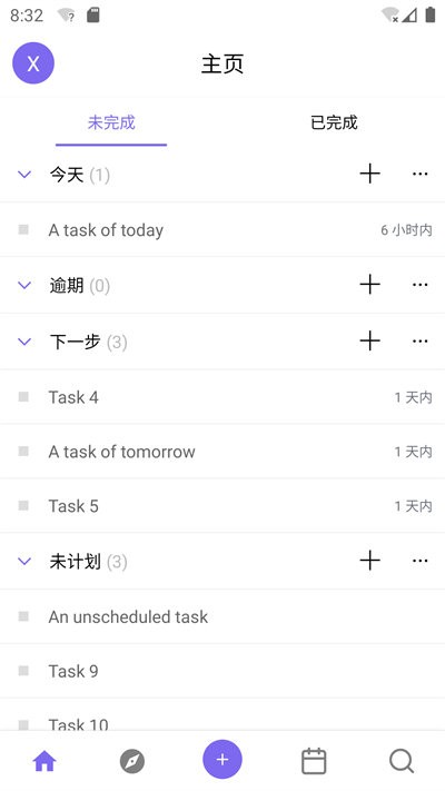 协码啦最新版 协码啦app下载