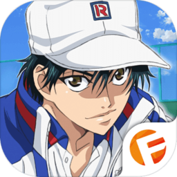 新网球王子汉化版