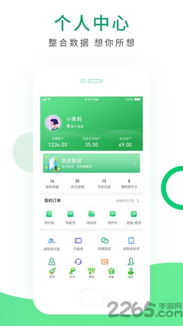 黑马游戏交易app下载