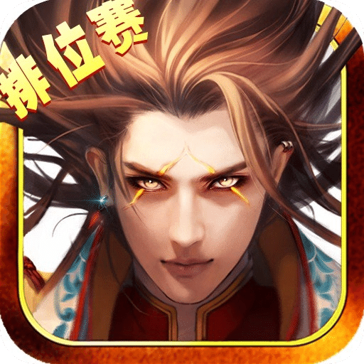 幻剑飞仙完整版