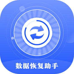 相册照片修复免费版(改名相册照片恢复)