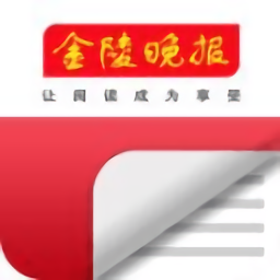 金陵晚报手机版