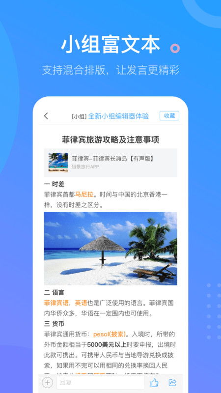 学银在线app官方下载