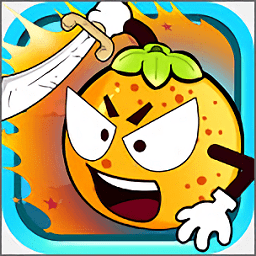 儿童水果大作战游戏