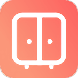 衣橱日记官方版