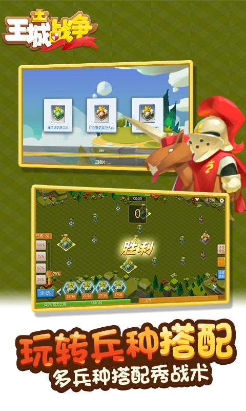 美食之王官方版 美食之王游戏下载