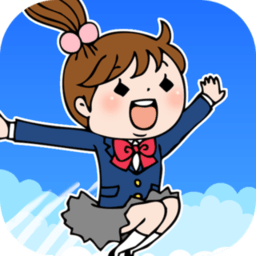 跳上天空的女孩手机版