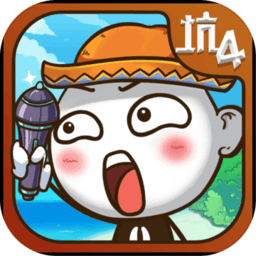 史上最坑爹的游戏4手机版