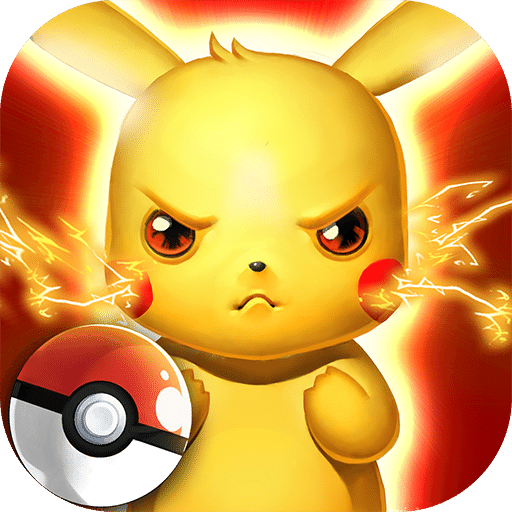 去吧皮卡丘2国服