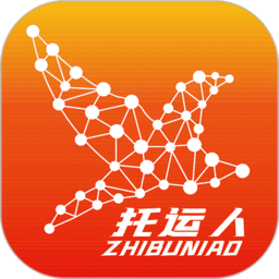 五得利织布鸟托运人货主版