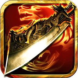 龙魂传说游戏
