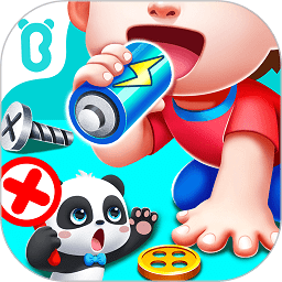 宝宝居家安全加强版