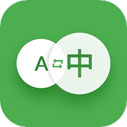 手机智能翻译官手机版