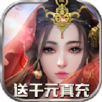 太古神魔帝手游(暂未上线)