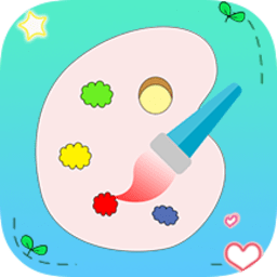 多彩画板最新版