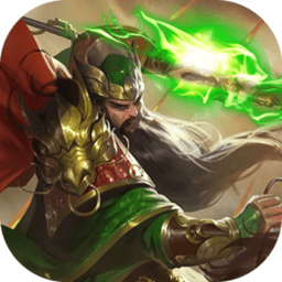 无双魏蜀吴红包版