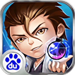 我是死神腾讯版本