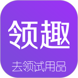 领趣app