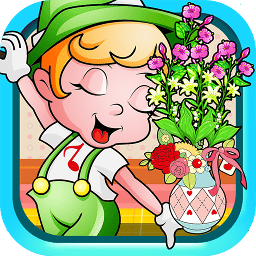 宝宝学插花bt版