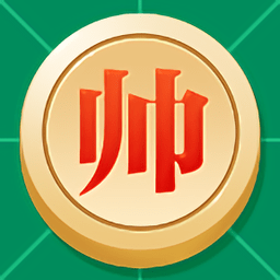象棋天下官方版