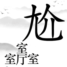 挑战最强大脑手机游戏