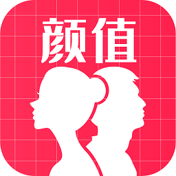 ai颜值检测评分app