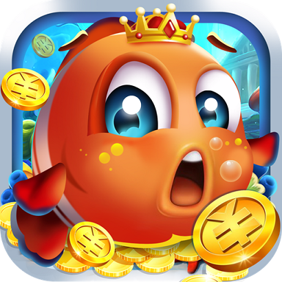 真人欢乐捕鱼公测版