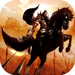 征战九州官方版