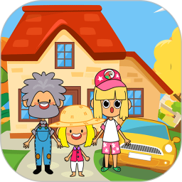 迷你小镇家庭屋游戏无敌版