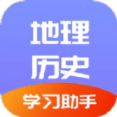 学地理助手app