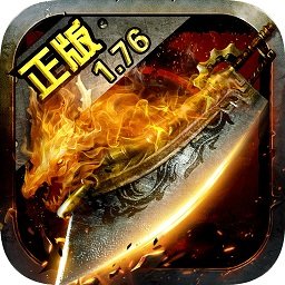 龙城传说安锋游戏