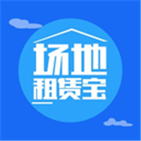 场地租赁宝app