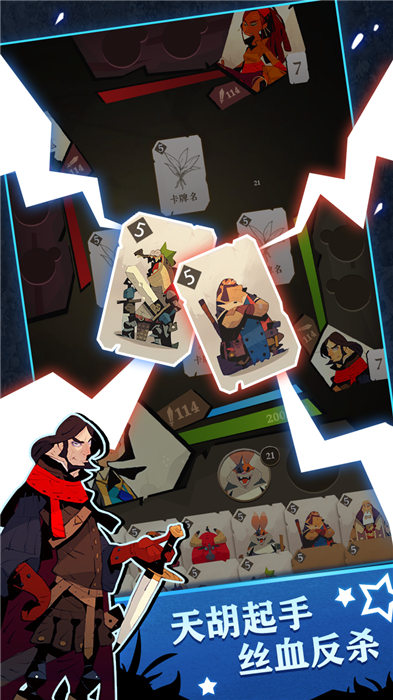 达达牌的宝藏手机版下载