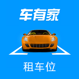 车有家软件