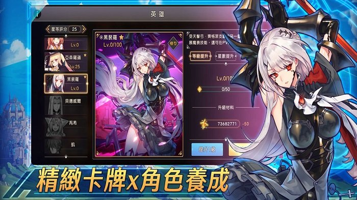 环球骑士手游下载