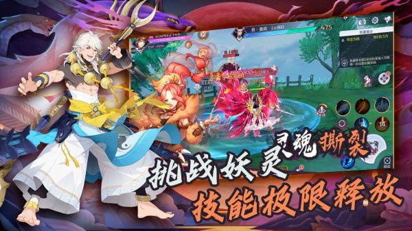 赤炎九歌手游下载