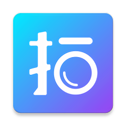 万图拍拍照翻译app