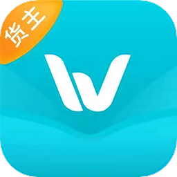 物泊水运货主版