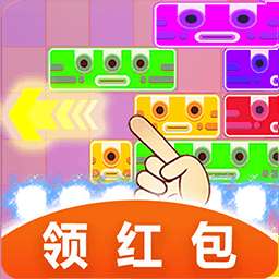 土耳其方块消除1010手机版